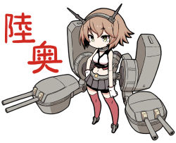 Rule 34 | 10s, 1girl, brown hair, gloves, green eyes, hairband, hand on own hip, kantai collection, machinery, midriff, mutsu (kancolle), navel, personification, short hair, solo, taiga mahoukan, thighhighs, turret