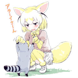 Rule 34 | 10s, 1girl, :d, animal, animal ears, animalization, bad id, bad pixiv id, black eyes, black hair, blonde hair, blush, character name, common raccoon (kemono friends), fennec (kemono friends), fox ears, fox tail, full body, fur trim, gloves, grass, jitome, kamemushi (hoozuki), kemono friends, loafers, looking at another, looking down, motion lines, multicolored hair, neck ribbon, no nose, open mouth, outdoors, pink sweater, pleated skirt, puffy short sleeves, puffy sleeves, ribbon, shadow, shiny skin, shoes, short-sleeved sweater, short hair, short sleeves, simple background, skirt, smile, squatting, sweater, tail, thighhighs, white background, white footwear, white hair, white skirt, yellow gloves, yellow ribbon, zettai ryouiki
