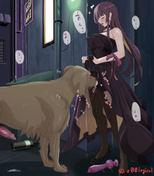 Rule 34 | 1girl, alley, animal penis, bestiality, black choker, black dress, black footwear, black pantyhose, blush, censored, choker, closed eyes, clothes lift, commission, crotchless, crotchless pantyhose, cum, cum pool, cunnilingus, dog, dog penis, dress, dress lift, earrings, erection, girls&#039; frontline, high heels, highres, jewelry, licking, long hair, mosaic censoring, night, open mouth, oral, outdoors, pantyhose, penis, pussy, pussy juice, sex toy, signature, skeb commission, solo, torn clothes, very long hair, wa2000 (ballroom interlude) (girls&#039; frontline), wa2000 (girls&#039; frontline), z00logical