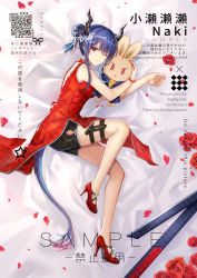 Rule 34 | 1girl, arknights, bare arms, bare legs, bare shoulders, bead bracelet, beads, bed sheet, bike shorts, black shorts, blue hair, bracelet, ch&#039;en (ageless afterglow) (arknights), ch&#039;en (arknights), china dress, chinese clothes, dress, flower, full body, hair between eyes, hair bun, high heels, highres, holster, horns, jewelry, long hair, looking at viewer, lying, official alternate costume, on side, one eye closed, petals, qr code, red dress, red eyes, red flower, red footwear, red rose, rose, rose petals, short shorts, shorts, side slit, sidelocks, signature, single hair bun, sleeveless, sleeveless dress, solo, stuffed animal, stuffed rabbit, stuffed toy, tail, thigh holster, thighs, translation request, xiaolailailai
