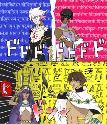 Rule 34 | 10s, 1girl, 3boys, ahoge, arjuna (fate), back-to-back, black hair, bodysuit, brothers, cape, comic, crossed arms, dark-skinned female, dark-skinned male, dark skin, eye contact, fate/extra, fate/extra ccc, fate/grand order, fate/prototype, fate/prototype: fragments of blue and silver, fate (series), gloves, hieroglyphics, hindi text, karna (fate), long hair, looking at another, multiple boys, nitocris (fate), ozymandias (fate), pale skin, purple hair, salute, short hair, siblings, spiked hair, topless male, white gloves, white hair