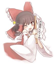 Rule 34 | 1girl, bow, brown eyes, brown hair, collared shirt, commentary request, detached sleeves, frilled bow, frilled hair tubes, frilled shirt collar, frills, gohei, hair bow, hair tubes, hakurei reimu, holding, holding gohei, medium hair, mochi547, one eye closed, open mouth, red bow, red shirt, red skirt, red vest, ribbon-trimmed sleeves, ribbon trim, shirt, sidelocks, simple background, skirt, sleeveless, sleeveless shirt, smile, solo, star (symbol), touhou, translation request, vest, white background, white sleeves, wide sleeves