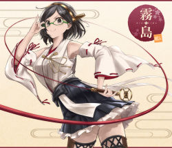 Rule 34 | 10s, 1girl, adjusting eyewear, bad id, bad pixiv id, bare shoulders, black hair, border, doyagao, glasses, gradient background, green-framed eyewear, hairband, japanese clothes, kantai collection, kirishima (kancolle), kirishima kai ni (kancolle), microphone, nontraditional miko, pinky out, sarashi, short hair, smile, smug, solo, thighhighs, troll face, usami (ym1989)