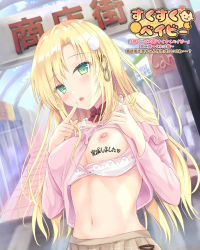 Rule 34 | 1girl, bare shoulders, blonde hair, blouse, blue sky, blush, bow, bowtie, bra, bra pull, breasts, brown skirt, clothes lift, clothes pull, day, exhibitionism, finger to mouth, green eyes, hair ornament, long hair, long sleeves, looking at viewer, medium breasts, nagare yoshimi, navel, nipples, off-shoulder blouse, original, outdoors, pink shirt, pleated skirt, public indecency, red bow, red bowtie, shirt, shushing, sidelocks, skirt, sky, solo, stomach, underwear