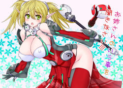 Rule 34 | 1girl, asamura hiori, ballistic coat, bare shoulders, blonde hair, breasts, cleavage, covered erect nipples, detached sleeves, echo (pso2), green eyes, huge breasts, large breasts, leaning forward, multicolored clothes, multicolored legwear, open mouth, phantasy star, phantasy star online, phantasy star online 2, pointy ears, thighhighs, translation request