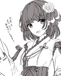 Rule 34 | 1girl, :d, flower, frilled kimono, frills, greyscale, hair flower, hair ornament, hand up, head tilt, japanese clothes, kimono, long sleeves, looking at viewer, missile228, monochrome, open mouth, original, ribbon-trimmed sleeves, ribbon trim, sidelocks, simple background, smile, solo, translation request, upper body, white background