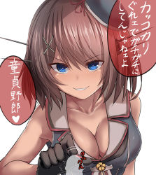 Rule 34 | 10s, 1girl, black gloves, blue eyes, blush, breasts, brown hair, cleavage, collarbone, commentary request, dress, gloved handjob, gloves, grin, hair ornament, hairclip, handjob, heart, heart-shaped pupils, invisible penis, kantai collection, large breasts, looking at viewer, maya (kancolle), parted lips, penis, pov, remodel (kantai collection), rubbing, sailor dress, shirt, short hair, simple background, sleeveless, sleeveless shirt, smile, solo focus, speech bubble, symbol-shaped pupils, tai (nazutai), translation request, upper body, white background