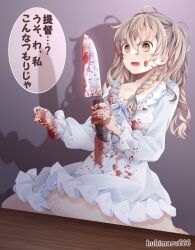 Rule 34 | 1girl, alternate costume, blonde hair, blood, braid, commentary request, dilated pupils, feet out of frame, frilled nightgown, highres, kantai collection, kneeling, knife, kukimaru, long hair, nightgown, one side up, red eyes, single braid, solo, translation request, wavy hair, white nightgown, yandere, zara (kancolle)
