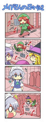 Rule 34 | 4koma, 5girls, ^^^, animal ears, beamed sixteenth notes, beret, blonde hair, blue eyes, boombox, bow, braid, breakdance, brown eyes, chibi, colonel aki, comic, commentary, crowd, dress, eighth note, hair bow, hat, hat bow, hong meiling, izayoi sakuya, jewelry, kirisame marisa, long hair, long sleeves, maid, maid headdress, multiple girls, musical note, necklace, open mouth, pants, purple hair, rabbit ears, red eyes, red hair, reisen udongein inaba, road, shirt, short hair, short sleeves, silver hair, skateboard, street, surprised, sweatdrop, t-shirt, touhou, translated, twin braids, wall, witch hat