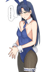 Rule 34 | 1girl, animal ears, bare shoulders, black pantyhose, blue leotard, blue neckerchief, breast conscious, breasts, commentary request, cowboy shot, detached collar, fake animal ears, fingers together, fishnet pantyhose, fishnets, highres, idolmaster, idolmaster (classic), kisaragi chihaya, leotard, looking down, neckerchief, oversized breast cup, pantyhose, playboy bunny, rabbit ears, rabbit tail, simple background, small breasts, solo, strapless, strapless leotard, tail, thought bubble, translation request, tsurui, white background, wrist cuffs
