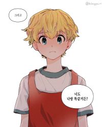 Rule 34 | 1boy, basketball uniform, bishounen, blonde hair, blue eyes, character request, close-up, closed mouth, commentary, commentary request, digimon, highres, kim gyuri, looking at viewer, male focus, short hair, simple background, solo, speech bubble, sportswear, symbol-only commentary, takaishi takeru, translation request, upper body, white background