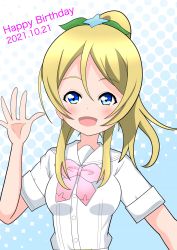 Rule 34 | 1girl, a song for you! you? you!, absurdres, aqua flower, artist name, artist request, ayase eli, blonde hair, blue eyes, blush, bow, breasts, close-up, collarbone, collared shirt, female focus, hair between eyes, hair ornament, hand wave, high ponytail, highres, leaf hair ornament, long hair, looking at viewer, love live!, love live! school idol festival, love live! school idol project, minasesin, neckerchief, parted lips, pink bow, pink neckerchief, pink scrunchie, ponytail, sailor collar, scrunchie, shirt, short hair, short sleeves, small breasts, smile, solo, star (symbol), star hair ornament, upper body, white sailor collar, white shirt, wrist scrunchie
