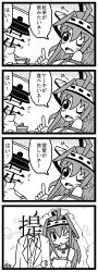 Rule 34 | &gt; o, 10s, 1girl, 4koma, admiral (kancolle), ahoge, cake, comic, cup, food, greyscale, hair between eyes, hat, highres, jewelry, kantai collection, kongou (kancolle), monochrome, necklace, peaked cap, teacup, translated, ur (bpt09)