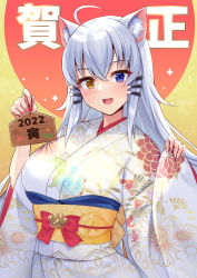 Rule 34 | 1girl, absurdres, ahoge, animal ears, blue eyes, blush, brown eyes, cat ears, cat girl, heterochromia, highres, japanese clothes, kimono, lips, long hair, long sleeves, looking at viewer, new year, open mouth, original, silver hair, smile, solo, tenneko yuuri, translation request