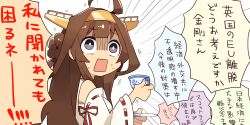 Rule 34 | 10s, 1girl, brown hair, cup, hair bun, headband, highres, kantai collection, kongou (kancolle), nontraditional miko, odd one out, ohagi (iihatobu05), ohagi (kankore you), open mouth, rectangular mouth, shaded face, single hair bun, solo, speech bubble, square mouth, teacup, translation request, wide-eyed