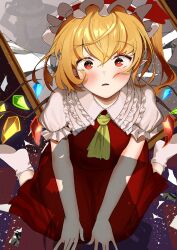 Rule 34 | 1girl, absurdres, ascot, black hat, black vest, blonde hair, breasts, broken mirror, checkered floor, collared shirt, flandre scarlet, frilled shirt collar, frilled sleeves, frills, from above, hair between eyes, hand on headwear, hat, hat ribbon, highres, kirisame marisa, looking at viewer, looking up, medium hair, mirror, mob cap, multicolored wings, no shoes, on floor, one side up, open mouth, pointy ears, puffy short sleeves, puffy sleeves, red eyes, red ribbon, red skirt, red vest, ribbon, shadow, shirt, short sleeves, sitting, skirt, skirt set, small breasts, socks, solo, touhou, urizaku3, v arms, vest, wariza, white hat, white shirt, white socks, wings, witch hat, yellow ascot