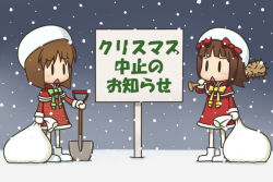 Rule 34 | 2girls, amami haruka, baseball bat, brown hair, chibi, christmas is cancelled, commentary request, closed eyes, hagiwara yukiho, hat, idolmaster, idolmaster (classic), multiple girls, nail, nail bat, ominous shadow, open mouth, pointing, pointing at viewer, puton, shaded face, shovel, smile, snowing