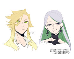 Rule 34 | 1boy, 1girl, absurdres, black eyes, blonde hair, closed mouth, collared shirt, colored inner hair, commentary request, earrings, green eyes, green hair, grey hair, highres, jewelry, long hair, looking at viewer, multicolored hair, original, portrait, shirt, simple background, smile, translation request, white background, zzb azz