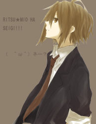 Rule 34 | alternate hairstyle, androgynous, blazer, brown eyes, brown hair, formal, gender request, gogono pan&#039;ya, hair down, jacket, k-on!, necktie, no thank you! (k-on!), pant suit, pants, reverse trap, school uniform, shirt, short hair, sleeves rolled up, solo, suit, tainaka ritsu, translated