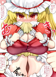 Rule 34 | 1girl, alternate breast size, ascot, blonde hair, blouse, blush, breasts, breasts squeezed together, cleavage, covered mouth, eyelashes, flandre scarlet, frilled shirt, frills, hair between eyes, hat, huge breasts, kedamono kangoku-tou, large breasts, looking at viewer, mob cap, open clothes, open shirt, oppai loli, paizuri invitation, red eyes, shirt, solo, touhou, translated, white hat, wrist cuffs, yellow ascot