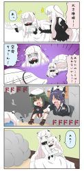 Rule 34 | 10s, 4girls, 4koma, abyssal ship, aircraft carrier oni, all fours, breasts, brown gloves, cape, chibi, cleavage, colored skin, comic, crying, crying with eyes open, dress, fingerless gloves, gauntlets, gloves, hat, headgear, highres, horns, hug, kantai collection, kiso (kancolle), large breasts, long hair, lying, midway princess, multiple girls, northern ocean princess, on stomach, one side up, open mouth, out of frame, puchimasu!, school uniform, serafuku, short hair, side ponytail, sitting, streaming tears, tears, tenryuu (kancolle), translation request, trembling, tripping, wavy mouth, white dress, white skin, yuureidoushi (yuurei6214), zoom layer