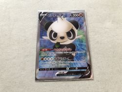 Rule 34 | black eyes, card, card (medium), character name, character print, closed mouth, commentary request, creatures (company), game freak, gen 6 pokemon, highres, leaf, looking at viewer, mouth hold, nintendo, official style, pancham, pokemon, pokemon tcg, pokeyugami, smile, translation request