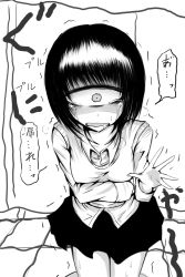 Rule 34 | 1girl, black hair, black skirt, breast hold, breasts, collared shirt, crying, crying with eyes open, cyclops, greyscale, highres, knees together feet apart, long sleeves, looking at viewer, monochrome, motion lines, one-eyed, original, saliva, sangyou haikibutsu (turnamoonright), shaded face, shirt, sketch, skirt, solo, standing, tears, translation request, trembling, vest, wavy eyes, wavy mouth