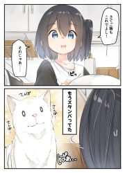 Rule 34 | + +, 1girl, 2koma, :d, animal, black hair, blue eyes, blush, closed mouth, collarbone, comic, commentary request, fingernails, hair between eyes, highres, indoors, one side up, open mouth, original, round teeth, smile, suzunari shizuku, sweat, teeth, translation request, upper teeth only, yuki arare