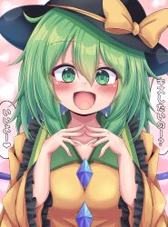 Rule 34 | 1girl, :d, blouse, blush, bow, breasts, buttons, diamond button, dress, frilled dress, frills, green eyes, grey hair, hair between eyes, hands up, happy, hat, hat bow, heart, heart background, highres, komeiji koishi, long hair, long sleeves, looking at viewer, medium breasts, medium hair, open mouth, shirt, siw0n, small breasts, smile, solo, touhou, translation request, upper body, wide sleeves, yellow bow, yellow shirt