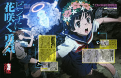 Rule 34 | 00s, 1other, 2girls, absurdres, action, aim burst, aono yukinao, battle, black hair, blouse, blue skirt, blush, brown eyes, brown sweater, brown sweater vest, brown vest, closed mouth, cloud, cloudy sky, coin, colored sclera, debris, destruction, energy, extra arms, fantasy, fetus, flower, flower on head, from behind, full body, giant, giant monster, glowing, glowing halo, grey eyes, grey skirt, halo, hand up, head wreath, highres, holding, holding coin, leaf, light blush, looking at another, looking away, looking back, magazine scan, magic, medium hair, miniskirt, misaka mikoto, monster, multiple girls, newtype, official art, outdoors, outstretched arm, outstretched arms, pink flower, pleated skirt, psychic, red sclera, rubble, running, scan, scenery, school uniform, science fiction, serafuku, shirt, short sleeves, skirt, sky, sleeveless, sleeveless sweater, socks, standing, stone, sweat, sweater, sweater vest, teeth, tentacles, toaru kagaku no railgun, toaru majutsu no index, tongue, torn clothes, torn shirt, torn sleeves, uiharu kazari, upper teeth only, v-shaped eyebrows, vest, white eyes, white flower, white legwear, white shirt