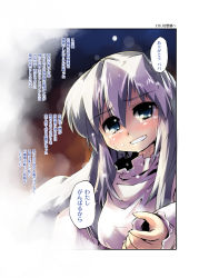 Rule 34 | 1girl, aged down, alternate hairstyle, blue eyes, comic, female focus, gradient background, highres, izayoi sakuya, long hair, nanaroku (fortress76), silver hair, solo, tears, touhou, translation request