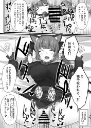 Rule 34 | 1boy, 1girl, absurdres, animal ears, breasts, cat ears, cat tail, closed eyes, dress, greyscale, heart, highres, kaenbyou rin, large breasts, missionary, monochrome, multiple tails, nekomata, open mouth, poshi (ginmokusei), pov, sex, sleep molestation, sleep sex, solo focus, speech bubble, spread legs, tail, touhou, translation request, two tails, vaginal