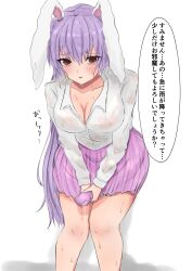 Rule 34 | 1girl, animal ears, bent over, blush, breasts, cleavage, collared shirt, commentary request, covered erect nipples, dk2 patient, highres, knees together feet apart, large breasts, long hair, looking at viewer, medium skirt, no bra, open mouth, pink skirt, pleated skirt, purple hair, rabbit ears, rabbit girl, red eyes, reisen udongein inaba, see-through, shirt, simple background, skirt, solo, squeezing, standing, touhou, translation request, very long hair, wet, wet clothes, wet hair, wet shirt, wet skirt, white background, white shirt