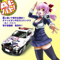 Rule 34 | 1girl, ai pato!, black thighhighs, bow, breasts, car, cleavage, copyright name, gradient background, hair bow, itasha, japanese text, large breasts, license plate, long hair, looking at viewer, mascot, mecha musume, miniskirt, motor vehicle, nissan, nissan skyline, nissan skyline r34, nose, open mouth, original, partially translated, pati2000, pink hair, pleated skirt, police, police car, police uniform, policewoman, red bow, red eyes, salmon background, simple background, skirt, smile, solo, text focus, thighhighs, translation request, uniform, yagisawa keiichi, yellow background, zettai ryouiki