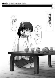 Rule 34 | 1girl, between legs, blunt bangs, blush, butterfly hair ornament, cape, cup, embarrassed, english text, female focus, greyscale, hair ornament, half-closed eyes, hand between legs, have to pee, highres, japanese text, kimetsu no yaiba, kneeling, miniskirt, monochrome, nagattso, nose blush, open mouth, own hands together, pleated skirt, ribbon, romaji text, saliva, shirt, short hair, side ponytail, skirt, socks, solo, speech bubble, sweat, table, talking, text focus, translation request, trembling, tsuyuri kanao, turn pale, urine meter, v arms, yunomi