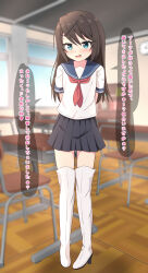 Rule 34 | 1girl, :d, arms behind back, black skirt, blue eyes, blue sailor collar, blurry, blurry background, blush, boots, brown hair, classroom, commentary request, full body, hair ornament, hairclip, high heel boots, high heels, highres, indoors, long hair, looking at viewer, miniskirt, neckerchief, open mouth, original, paid reward available, pleated skirt, red neckerchief, sailor collar, sailor shirt, school uniform, serafuku, shirt, short sleeves, skirt, smile, solo, speech bubble, standing, takasuma hiro, thigh boots, translation request, white footwear, white shirt