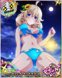 Rule 34 | 1girl, bikini, blonde hair, blue bikini, blue eyes, breasts, card (medium), high school dxd, large breasts, le fay pendragon, navel, official art, smile, solo, swimsuit, torn clothes