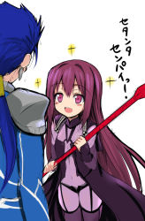 Rule 34 | 1boy, 1girl, :d, blue hair, bodysuit, child, covered navel, cu chulainn (fate), cu chulainn (fate/stay night), fate/grand order, fate/stay night, fate (series), gae bolg (fate), long hair, open mouth, ponytail, purple bodysuit, purple hair, red eyes, role reversal, scathach (fate), scathach (fate), sen (astronomy), smile, translated, aged down