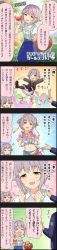 Rule 34 | 1boy, 1girl, 5koma, basket, brown eyes, character name, cinderella girls gekijou, clothing cutout, comic, food, formal, fruit, hair flaps, hair ornament, hairclip, head out of frame, heart cutout, highres, idolmaster, idolmaster cinderella girls, koshimizu sachiko, light purple hair, long image, official art, peach, producer (idolmaster), short hair, suit, tall image, translation request, wavy mouth