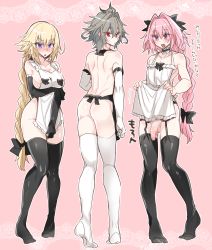 Rule 34 | 1girl, 2boys, absurdres, apron, apron lift, ass, astolfo (fate), back, blonde hair, braid, breasts, brown hair, censored, clothes lift, covering privates, fate/apocrypha, fate (series), haoro, highres, jeanne d&#039;arc (fate), jeanne d&#039;arc (ruler) (fate), lifting own clothes, long hair, mosaic censoring, multiple boys, naked apron, nearly naked apron, penis, pink hair, red eyes, sieg (fate), single braid, thighhighs, trap, white apron
