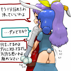 Rule 34 | 1futa, 1girl, ass, blue hair, clothed sex, clothes, condom, elbow gloves, frottage, futa with female, futanari, gloves, grabbing, grabbing from behind, holding, holding condom, japanese text, long hair, multiple girls, ninniku (ninnniku105), ponytail, purple hair, red eyes, rubbing, seiran (touhou), simple background, size difference, speech bubble, testicles, touhou, twintails, watatsuki no yorihime, white background