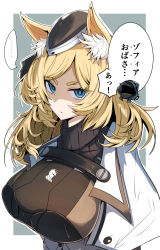 Rule 34 | ..., 1girl, 1other, age conscious, animal ear fluff, animal ears, arknights, black headwear, black jacket, black sweater, blonde hair, blue eyes, breasts, cape, closed mouth, doctor (arknights), fang, from side, gin moku, grey background, hair between eyes, hat, highres, hood, hooded jacket, horse ears, horse girl, jacket, large breasts, long hair, mini hat, shaded face, short eyebrows, speech bubble, sweater, translated, twitter username, two-tone background, upper body, visor, whislash (arknights), white background, white cape