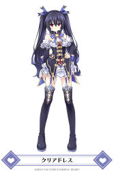 Rule 34 | 1girl, black hair, black thighhighs, blue ribbon, boots, breasts, cleavage, closed mouth, detached sleeves, frilled skirt, frills, full body, garter straps, hair ribbon, hand on own hip, highres, long hair, looking at viewer, mainichi compile heart, neptune (series), noire (neptunia), official art, red eyes, ribbon, simple background, skirt, solo, standing, thigh boots, thighhighs, tsunako, twintails, white background, white skirt