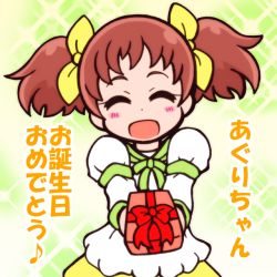 Rule 34 | 1girl, bow, brown hair, dokidoki! precure, closed eyes, gift, green background, guardias, hair bow, happy, happy birthday, morimoto eru, musical note, precure, short hair, short twintails, smile, solo, twintails