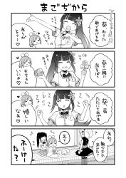 Rule 34 | 3girls, 4koma, :&gt;, :d, = =, ?, ^ ^, animal, aoi ch., bare shoulders, blush, bow, bowtie, breasts, cat, closed eyes, collared shirt, comic, commentary request, crossover, cup, dress, dress shirt, ears visible through hair, fuji aoi, greyscale, grin, high ponytail, highres, holding, holding cup, japanese clothes, kaguya luna, kimono, kizuna ai, kizuna ai inc., kurihara sakura, large breasts, long hair, monochrome, multiple crossover, multiple girls, no shoes, old, old woman, open mouth, parted lips, pleated skirt, ponytail, school uniform, seiza, shirt, short sleeves, sidelocks, sitting, skirt, sleeveless, sleeveless dress, smile, standing, the moon studio, thighhighs, translation request, triangle mouth, twintails, very long hair, virtual youtuber, yunomi, | |