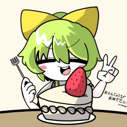 Rule 34 | 1girl, artist name, blush stickers, bow, cake, cake slice, closed eyes, colored skin, commentary request, cookie (touhou), daiyousei, diyusi (cookie), food, fork, fruit, green hair, hair between eyes, hair bow, highres, holding, holding fork, long bangs, open mouth, plate, short hair, simple background, smile, solo, strawberry, sznkrs, table, teeth, touhou, upper body, upper teeth only, v, white skin, yellow background, yellow bow