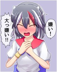 Rule 34 | 1girl, angry, blush, bracelet, commentary request, cone horns, fusu (a95101221), grey background, grey horns, hair between eyes, horns, jewelry, kijin seija, multicolored hair, open mouth, own hands together, purple neckwear, shirt, short hair, short sleeves, simple background, solo, speech bubble, touhou, translated, v-shaped eyebrows, white shirt