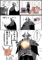 Rule 34 | &gt; &lt;, 10s, 2boys, 2girls, :d, ^^^, animal ears, armor, bandaged arm, bandages, black cloak, black pantyhose, black skirt, blush, bow, chaldea uniform, cloak, closed eyes, comic, eiri (eirri), fate/extra, fate/grand order, fate (series), fox ears, fox girl, fox tail, fujimaru ritsuka (female), glowing, glowing eyes, hair between eyes, hair bow, hair ornament, hair scrunchie, hassan of the cursed arm (fate), heart, heater, holding, horns, indoors, jacket, king hassan (fate), long sleeves, lying, mask, multiple boys, multiple girls, no shoes, on stomach, open mouth, own hands together, pantyhose, red bow, scrunchie, side ponytail, skirt, skull, skull mask, smile, spikes, surprised, sweat, tail, tamamo (fate), tamamo cat (fate), translation request, white jacket, xd, yellow scrunchie