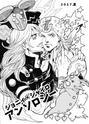 Rule 34 | 2017, 2boys, arm around shoulder, ball breaker (stand), bud (korovsme), facial hair, graphite (medium), greyscale, grin, gyro zeppeli, hat, hat feather, heart, horseshoe, johnny joestar, jojo no kimyou na bouken, long hair, male focus, middle finger, monochrome, multiple boys, smile, stand (jojo), star (symbol), steel ball run, tongue, tongue out, traditional media, translation request, tusk (stand)