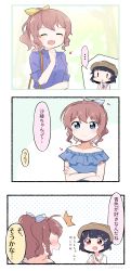 Rule 34 | ..., 2girls, :d, ^^^, ^ ^, ahoge, arrow (symbol), bag, bang dream!, black hair, blue eyes, blue shirt, blush stickers, brown eyes, brown hair, brown hat, clenched hand, closed eyes, comic, crossed arms, gyaheung, hair flaps, hair ornament, hair ribbon, hand on own chin, hand to own mouth, hat, highres, jewelry, multiple girls, necklace, notice lines, off-shoulder shirt, off shoulder, open mouth, own hands together, ponytail, ribbon, shirt, short hair, shoulder bag, sidelocks, sleeves rolled up, smile, spoken ellipsis, striped ribbon, translation request, ushigome rimi, x hair ornament, yamabuki saya, yellow ribbon, | |